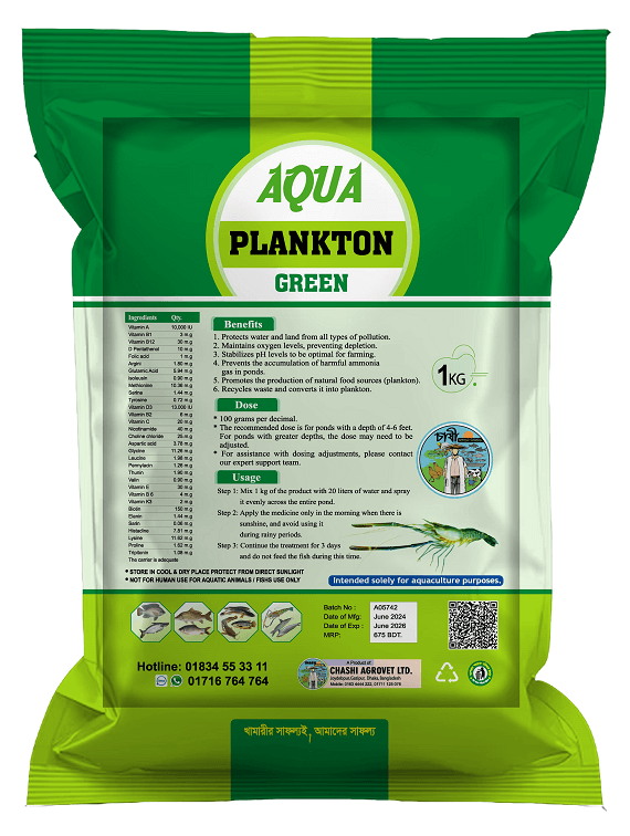 Aqua Plankton Green